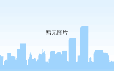 微信图片_20190327094420.png